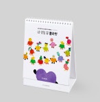 플라벗 – 서울디자인페스티벌