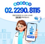 한양대학교병원 | 종합검진센터