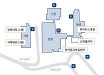 둘러보기 - 한양대학교병원 둘러보기