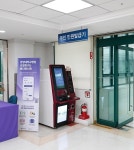 편의시설 - 한양대학교병원 편의시설