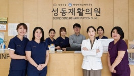 한양대학교병원 | 진료협력센터