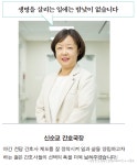 당신이 잠든 사이에~ 한양대학교구리병원 야간 전담 간호사 제도 - 한양토픽 - 한양대학교구리병원 당신이 잠든 사이에~ 한양대학교구리병원... 