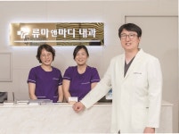 진료과/센터 - 한양대학교병원 진료과/센터