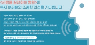 한양대학교의료원 매거진 <사랑을 실천하는 병원> 5+6월호 퀴즈 이벤트 당첨자 안내 - 공지사항 - 한양대학교병원 한양대학교의료원 매거진... 