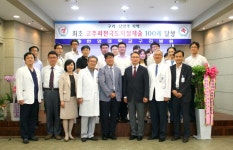 심장내과_고주파전극도자 절제술 100례 달성 - 병원소식 - 한양대학교구리병원 심장내과_고주파전극도자 절제술 100례 달성