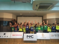 서울이랜드FC 서울 이랜드 FC