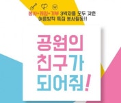 참여 | 서울숲 퇴근 후 숲으로: 식물 드로잉_9월