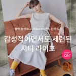 [바바더닷컴] 시티라이프 연합전 블랭크03 EVENT - 주식회사 패션지오 [바바더닷컴] 시티라이프 연합전 블랭크03EVENT - 주식회사 패션지오