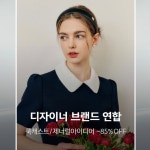 EVENT - 주식회사 패션지오