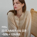 EVENT - 주식회사 패션지오