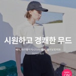 EVENT - 주식회사 패션지오