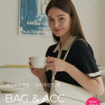 [바바더닷컴] BAG&ACC 연합 기획전 EVENT - 주식회사 패션지오 [바바더닷컴] BAG&ACC 연합 기획전EVENT - 주식회사 패션지오