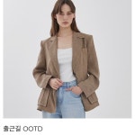 [바바더닷컴] 출근길 OOTD 라이 EVENT - 주식회사 패션지오 [바바더닷컴] 출근길 OOTD 라이EVENT - 주식회사 패션지오