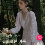 [바바더닷컴] 뉴트로한 여름 연합전 라이 EVENT - 주식회사 패션지오 [바바더닷컴] 뉴트로한 여름 연합전 라이EVENT - 주식회사 패션지오