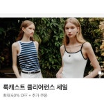 EVENT - 주식회사 패션지오