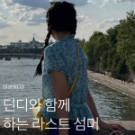 EVENT - 주식회사 패션지오