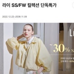 [롯데홈쇼핑] 패션관 상단롤링배너 라이 EVENT - 주식회사 패션지오 [롯데홈쇼핑] 패션관 상단롤링배너 라이EVENT - 주식회사 패션지오