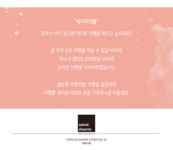 잠시나마 일상으로부터 탈출할 수 있는 온라인 여행 2편 - 주식회사 패션지오 잠시나마 일상으로부터 탈출할 수 있는 온라인 여행 2편