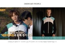주식회사위지오패션 | ORDINARY PEOPLE - 주식회사 패션지오 ORDINARY PEOPLE