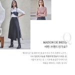 옷과 사람의 소통을 디자인하는 브랜드 - 주식회사 패션지오 옷과 사람의 소통을 디자인하는 브랜드