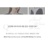 옷과 사람의 소통을 디자인하는 브랜드 - 주식회사 패션지오 옷과 사람의 소통을 디자인하는 브랜드