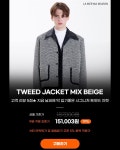 최대 40%세일 EVENT - 주식회사 패션지오 라멀마메종 23SS 봄 신상 오픈! 최대 40%세일EVENT - 주식회사 패션지오