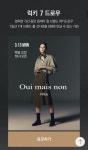 [CJ몰] 디지털런웨이 CH1 모던 리이, 라이, 블랭크03 오픈 EVENT - 주식회사 패션지오 [CJ몰] 디지털런웨이 CH1 모던 리이, 라이... 