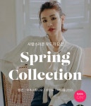 [바바더닷컴] 여성 연합전 카미노 EVENT - 주식회사 패션지오 [바바더닷컴] 여성 연합전 카미노EVENT - 주식회사 패션지오