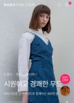 [바바더닷컴] 인기 브랜드 연합전 와이제이 EVENT - 주식회사 패션지오 [바바더닷컴] 인기 브랜드 연합전 와이제이EVENT - 주식회사 패션지오