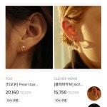 [바바더닷컴] 쥬얼리&잡화 위클리 세일 EVENT - 주식회사 패션지오 [바바더닷컴] 쥬얼리&잡화 위클리 세일EVENT - 주식회사 패션지오