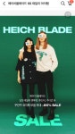 [H몰] 에이치블레이드 S/S 데일리 코지룩 모음 EVENT - 주식회사 패션지오 [H몰] 에이치블레이드 S/S 데일리 코지룩 모음EVENT - 주식회사...