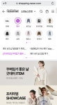 [네이버] 잇걸탭 최상단 EVENT - 주식회사 패션지오 [네이버] 잇걸탭 최상단EVENT - 주식회사 패션지오