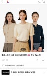 [롯데아이몰] 박싱데이 EVENT - 주식회사 패션지오 [롯데아이몰] 박싱데이EVENT - 주식회사 패션지오
