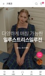 [바바더닷컴] 원피스 연합전 EVENT - 주식회사 패션지오 [바바더닷컴] 원피스 연합전EVENT - 주식회사 패션지오