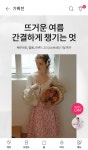 [바바더닷컴] 플로브/엽페 바바더닷컴 연합전 EVENT - 주식회사 패션지오 [바바더닷컴] 플로브/엽페 바바더닷컴 연합전EVENT - 주식회사 패션지오