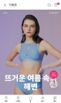 [바바더닷컴] 레디포바캉스 전사기획전 EVENT - 주식회사 패션지오 [바바더닷컴] 레디포바캉스 전사기획전EVENT - 주식회사 패션지오