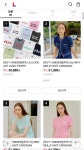 [롯데홈쇼핑] 룩캐스트 여름 신상 세일 EVENT - 주식회사 패션지오 [롯데홈쇼핑] 룩캐스트 여름 신상 세일EVENT - 주식회사 패션지오