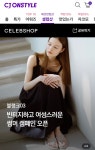 [CJ몰] 디자이너 전문관 메인배너 블랭크03 EVENT - 주식회사 패션지오 [CJ몰] 디자이너 전문관 메인배너 블랭크03EVENT - 주식회사 패션지오