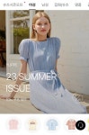 [LF몰] 엽페 SUMMER ISSUE 기획전 EVENT - 주식회사 패션지오 [LF몰] 엽페 SUMMER ISSUE 기획전EVENT - 주식회사 패션지오