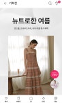 [바바더닷컴] 뉴트로한 여름 연합전 라이 EVENT - 주식회사 패션지오 [바바더닷컴] 뉴트로한 여름 연합전 라이EVENT - 주식회사 패션지오