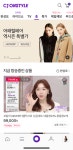 주식회사 채명 | [CJ몰] 역시즌 어패럴페어 블랭크03 상단 카테고리 EVENT - 주식회사 패션지오 [CJ몰] 역시즌 어패럴페어 블랭크03 상단 카테고리EVENT...