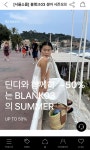 [LF몰] 블랭크03 인플루언서 기획전 노출 EVENT - 주식회사 패션지오 [LF몰] 블랭크03 인플루언서 기획전 노출EVENT - 주식회사 패션지오