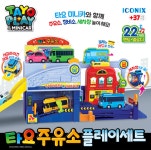 서울장난감도서관