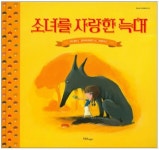 서울장난감도서관