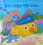 서울특별시육아종합지원센터 녹색장난감도서관 서울시 녹색장난감도서관