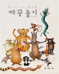 서울특별시육아종합지원센터 녹색장난감도서관 서울시 녹색장난감도서관