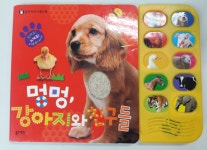 서울특별시육아종합지원센터 녹색장난감도서관 서울시 녹색장난감도서관