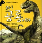 서울장난감도서관