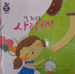 서울장난감도서관