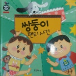 서울특별시육아종합지원센터 녹색장난감도서관 서울시 녹색장난감도서관